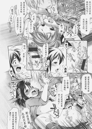 第59頁圖