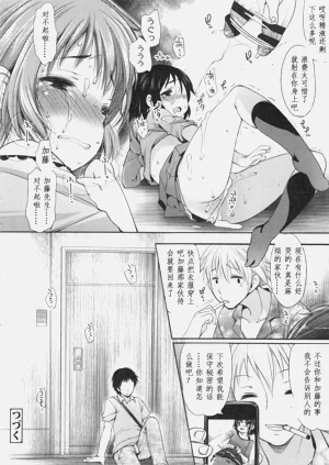 第61頁圖
