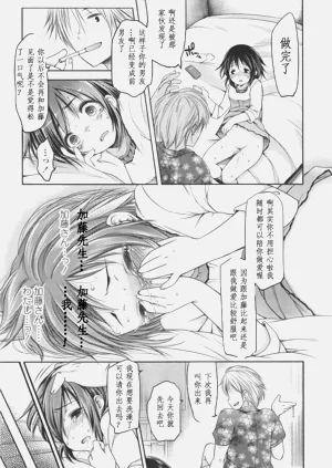 第86頁圖