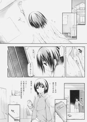 第87頁圖