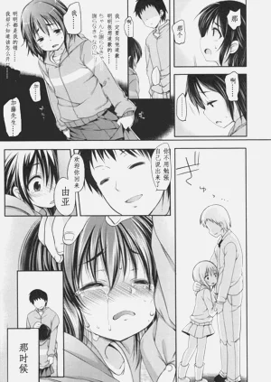 第90頁圖