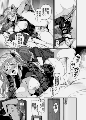 第29页图