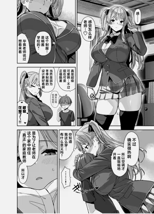 第38页图