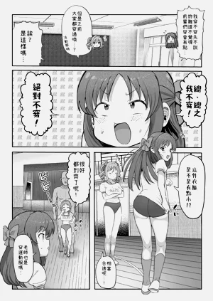 第29頁圖