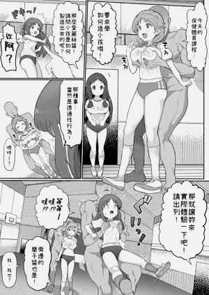 第30頁圖