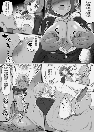 第8頁圖