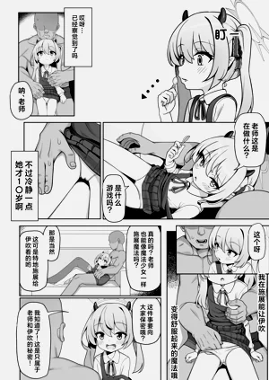 第10頁圖
