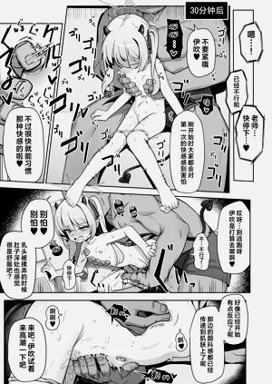 第13頁圖