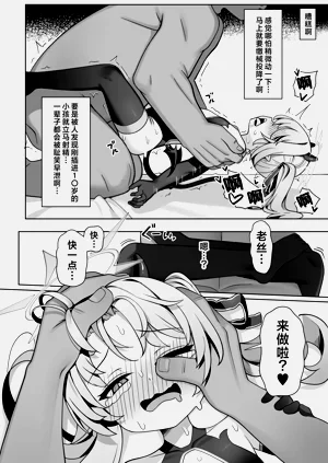 第20頁圖