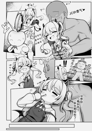 第8頁圖