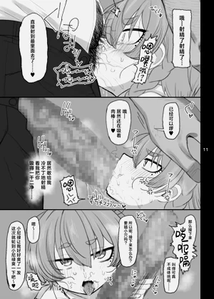 第10页图