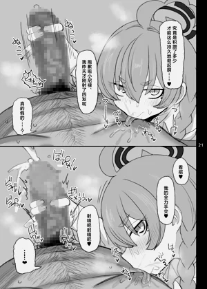 第20页图