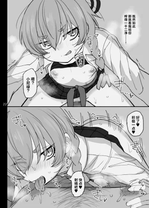 第21页图