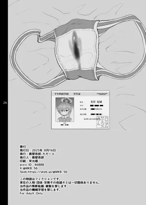 第25页图