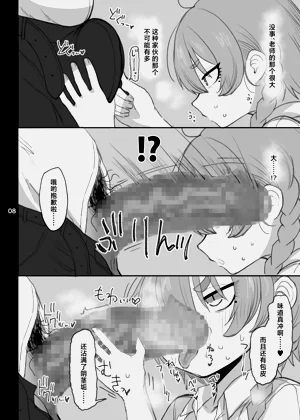 第7页图