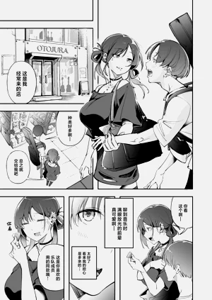 第30頁圖