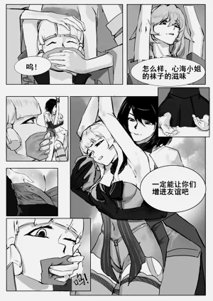 第8頁圖