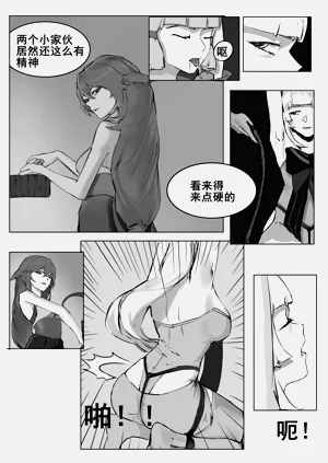 第9頁圖