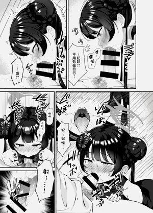 第11頁圖