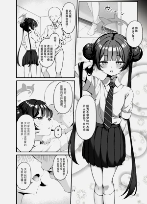 第14頁圖