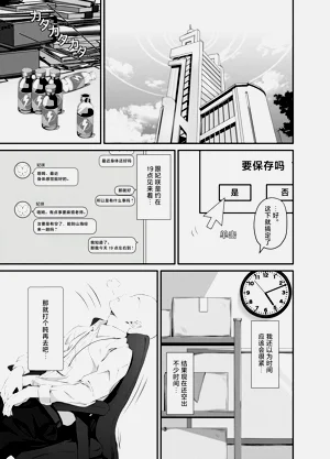 第3頁圖