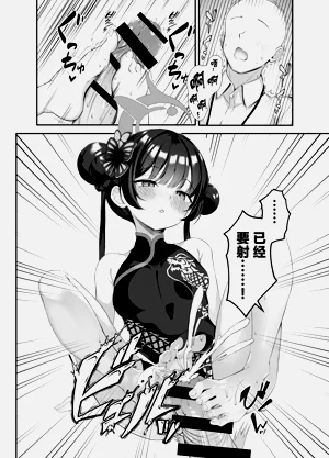 第8頁圖