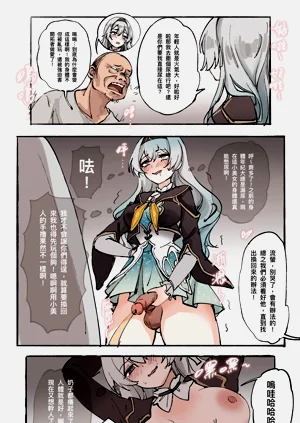 第2頁圖