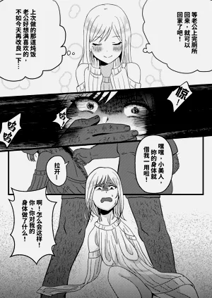 第2页图