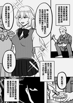 第1页图
