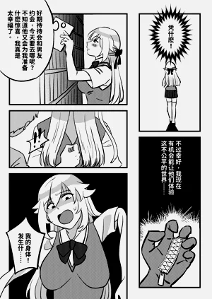 第2页图