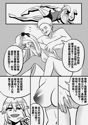 第3页图