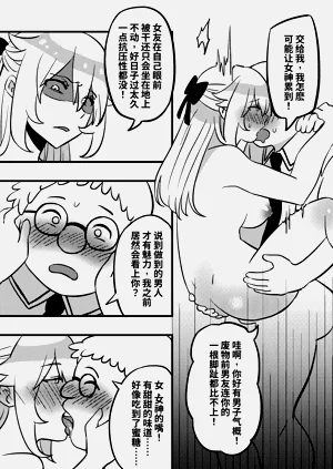 第9页图