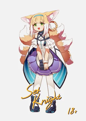 SexKnight圖
