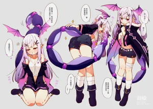 第3頁圖