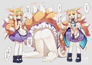 第6頁圖