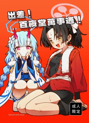 第1页图