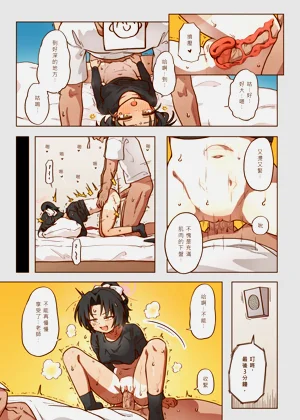 第11页图