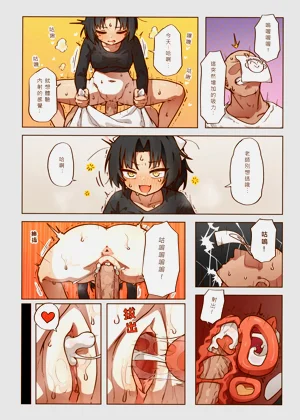 第12页图