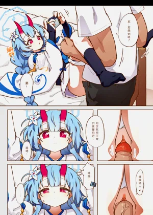 第16页图