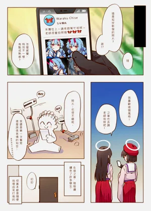 第20页图
