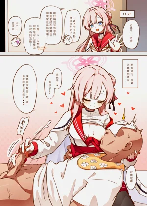 第21页图