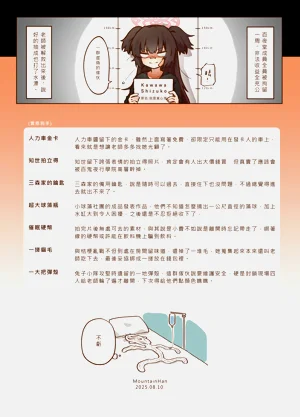 第25页图