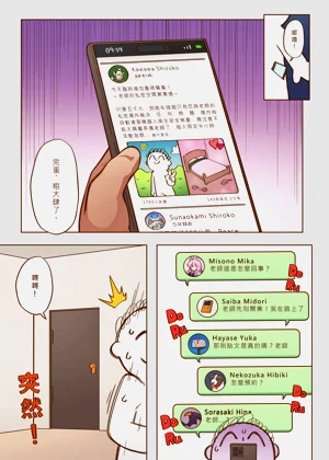 第5页图