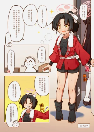 第6页图