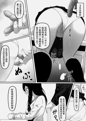 第26页图