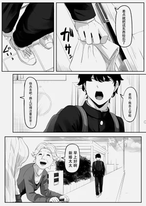 第4页图