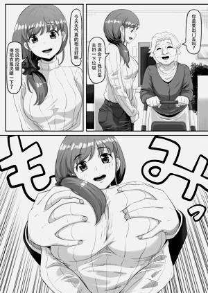 第5页图