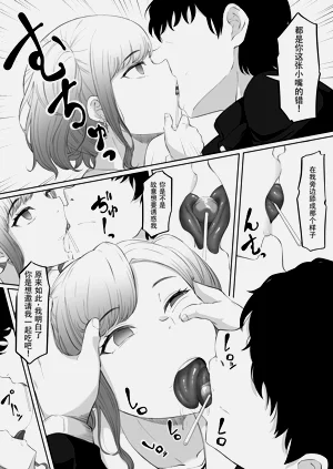 第11页图