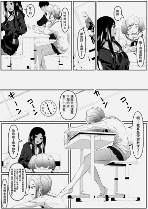 第8页图