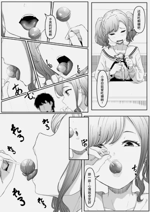 第9页图